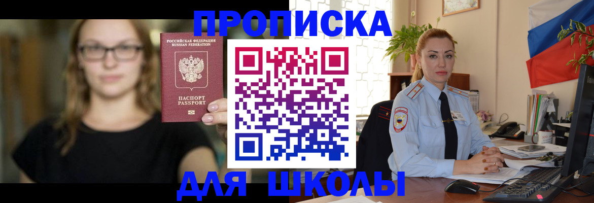 прописка поиск в Ардоне