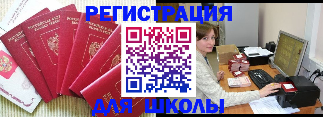 прописка гарантия в Ардоне